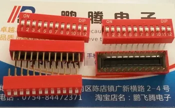 1PCS Yuanda CINKAVIMAS DS-12 in-line 12P kodas jungiklis 12-bitų raktą tipo kodas jungiklis 2.54 mm fiksuoto rinkimo