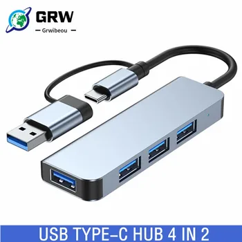 2 in 1 4/5/7/8 Port USB C Expander USB 3.0 Hub C Tipo Skirstytuvo C Tipo Dokas Multiport Adapteris USB 2.0 Expander Už Telefoną, Tabletės