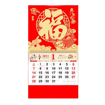 2024 m. Sieninis Kalendorius Kinų Naujųjų Metų Sieninį Kalendorių Dviguba Ritė vartyti Mėnesio Ornamentas 