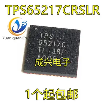 2vnt originalus naujas TPS65217CRSLR TPS65217C QFN48 baterijos valdymo vairuotojo lustas
