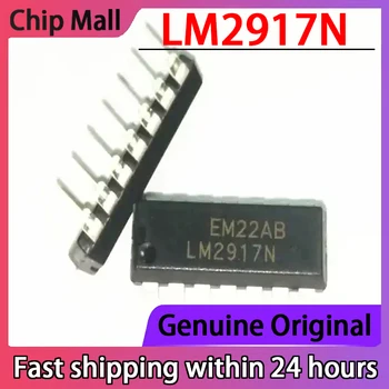 5VNT Nauji Originalūs LM2917N LM2917 CINKAVIMAS-14 integrinio Grandyno IC Chip Sandėlyje