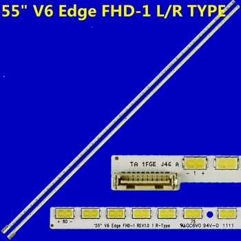 695mm LED Juostelės 55