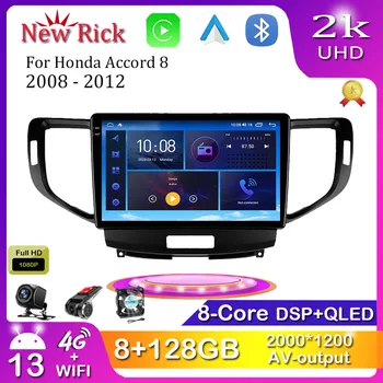 Android 12.0 Honda Accord 8 2008 - 2012 Multimedia Player Auto Radijo, GPS Carplay 4G Wi-fi