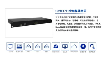 Dingxin Tongda MTG1000B-2E1 Skaitmeninis kamieno vartai SIP/IP, Gateway 30B+D PRI/SS7