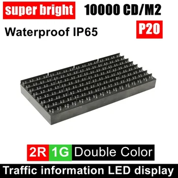 Eismo Informacija LED Ekranas P20 2R1G DIP505 Dual Spalva Super Didelio Ryškumo Modulis 320*160mm
