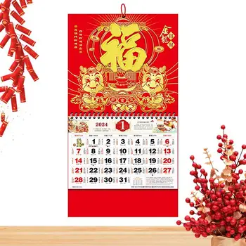 Kinų Naujųjų Metų Kalendorius Sienų Dekoras Kalendorius Sausis 2024-Dec 2024 Metų Dragon Storio Popieriaus Sieninis Kalendorius 2024 Namų Puošybai