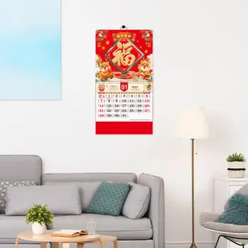 Metai Dragon Sieninis Kalendorius 2024 M. Sieninis Kalendorius 2024 Kinų Naujųjų Metų Sieninį Kalendorių Palaiminimo Žodį Ornamentu Dviguba Ritė Puslapis