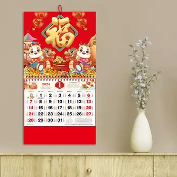 Spausdinti Kalendoriaus 2024 Kinų Naujųjų Metų Sieninį Kalendorių Tradicinių Drakonas Dizainas vidaus Apdaila Mėnulio Metai Planavimo 2024