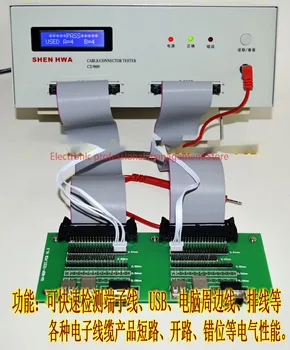 Viela Bandymų Mašina Viela Testeris Instaliacijos Bandymas USB Dukart baigėsi Vielos Laidumo Testeris