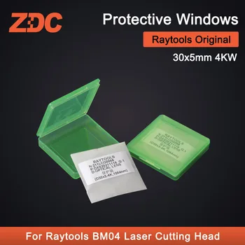 ZDC Raytools Originalios Apsauginės Langų Apsaugos Veidrodžiai 30*5mm 211LCG0068 Už Raytools Pluošto Lazerio Pjovimo Galvos BM04