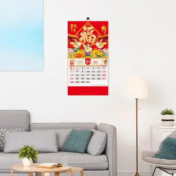 Šeima Naudoti Sieninis Kalendorius 2024 Kinų Naujųjų Metų Sieninį Kalendorių Palaiminimo Žodį Ornamentu Dviguba Ritė Vartyti Namų Puošybai